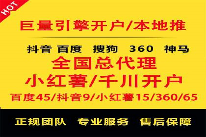 信息流广告开户案例：实现业绩翻倍